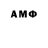 Кетамин VHQ aszneee 0001