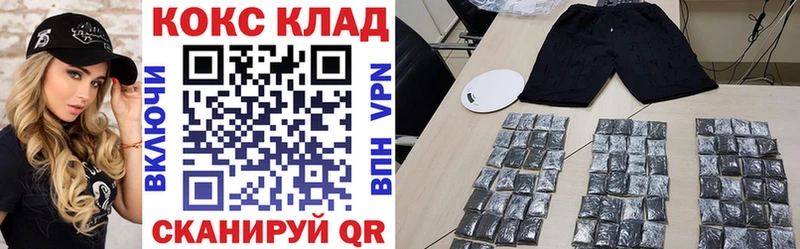 Купить  Сосновый Бор  Cocaine Эквадор 