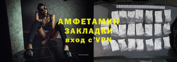 ALPHA-PVP Саяногорск