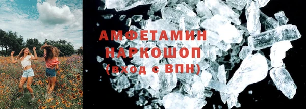 меф VHQ Сафоново